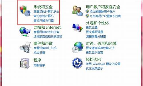 win7电脑系统还原怎么操作的,win7电脑系统还原