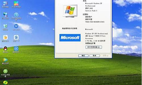 xp不知道电脑系统位数,windows 