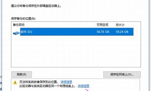 系统备份会不会占空间_电脑系统备份会占用硬盘吗