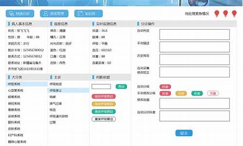 医院电脑系统整理档案_医院归档文件要怎么整理