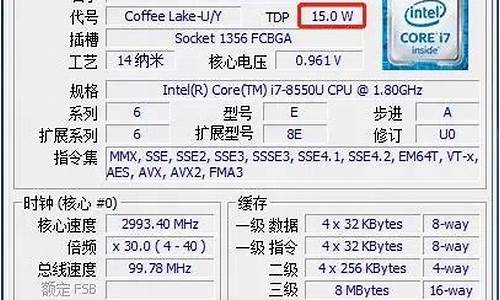 电脑系统标压还是降压,电脑标压h