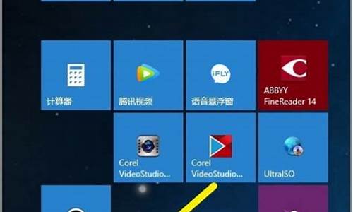 电脑系统默认的是edge_microsoft edge设为默