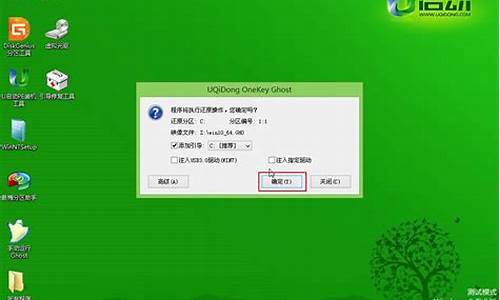 电脑系统怎么重u盘安装系统设置_电脑系统