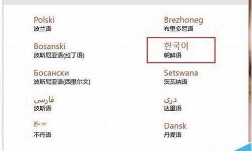 电脑系统韩文怎么说的_系统设置韩文怎么写