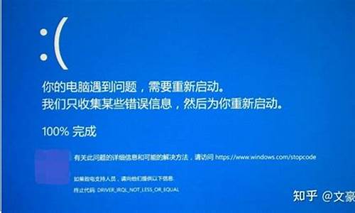 平板电脑不兼容怎么解决_平板电脑系统不兼容如何解决