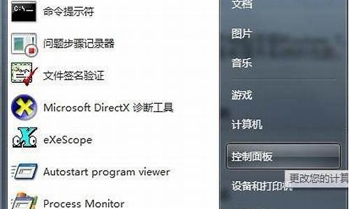 适合老电脑的win7,win7老电脑系统推荐