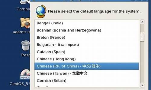 电脑系统语言包格式,电脑语言包怎么安装