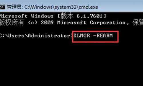 windows显示非正版_电脑系统显示非正版