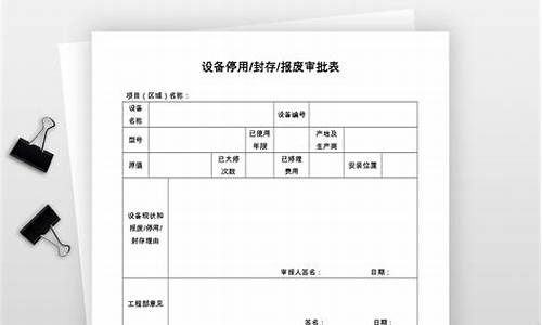 俄罗斯iru电脑_俄罗斯电脑系统停用