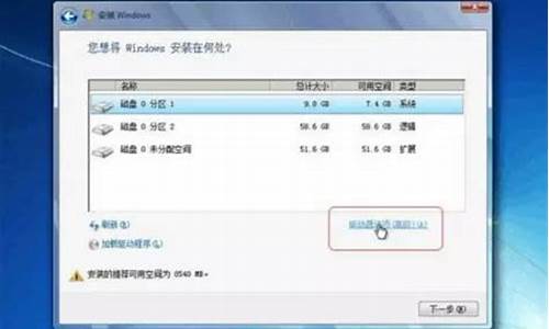 电脑安装win 10系统_电脑系统在安装win10系统