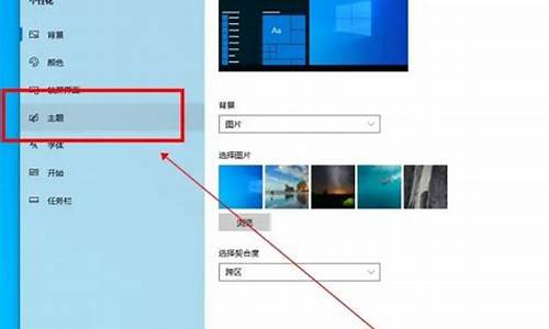 windows10已保护你的电脑,win10此电脑系统保护