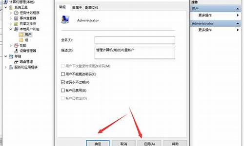 win7特殊权限,电脑系统的特殊权限怎么打开