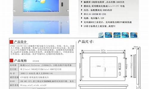 环保监测平板电脑系统_环保检测软件下载