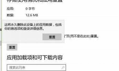 电脑系统播放器被修改_电脑修改播放设备