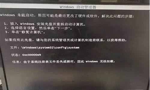 电脑系统注册表丢失成_电脑注册表丢失或损坏该怎么办?