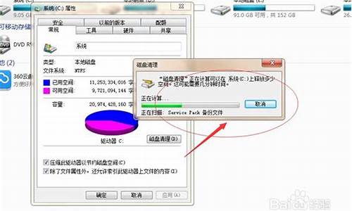 电脑系统错盘怎么恢复出厂设置,电脑系统错盘怎么恢复