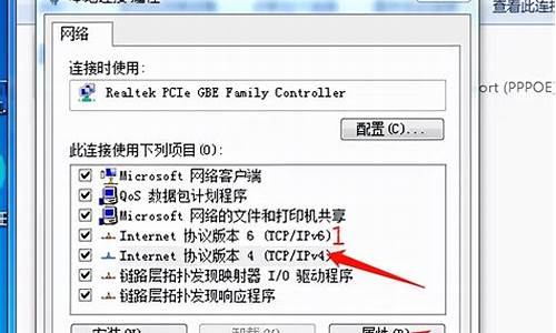 电脑如何更改登录地址,电脑系统登录地址怎么改