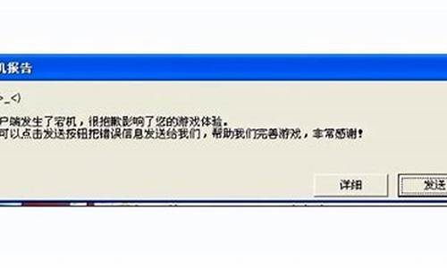 电脑总是宕机怎么办_电脑系统无辜宕机怎么解决