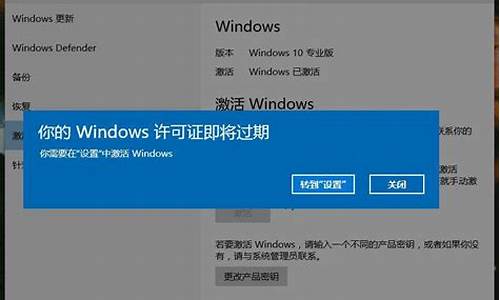 电脑系统激活需要特权,电脑要求激活windows怎么激活