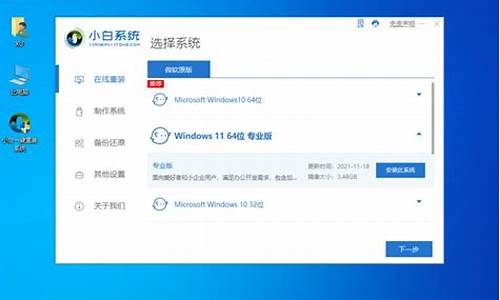 winxp怎么升级电脑系统,winxp如何升级win10