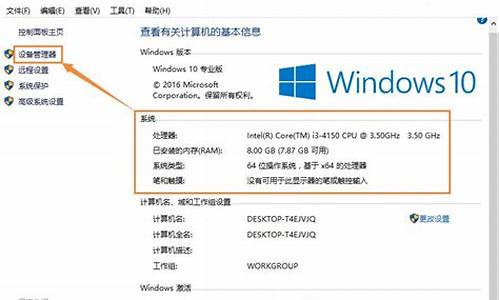 如何查电脑系统位置信息_查找电脑系统位置