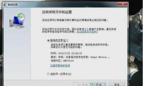 电脑恢复系统按哪个键子,恢复电脑系统怎么操作快捷键