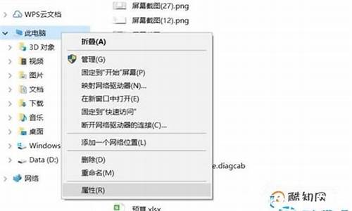 电脑总是提示版本过低,电脑系统显示版本过低怎么办