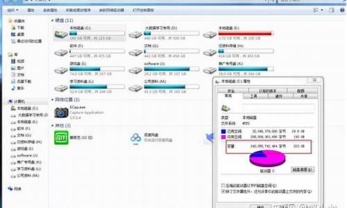 电脑系统为什么只有两种,为什么我的电脑有两个系统