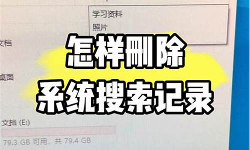 怎样删除电脑系统启动项,如何删除电脑启动系统