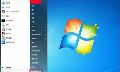 win7升级更新失败_w7电脑系统更新失败