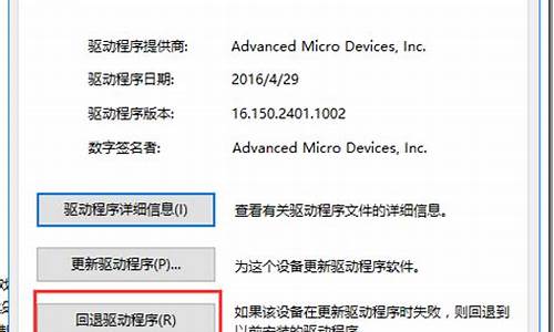 电脑系统设置已更改_你的系统设置已更改