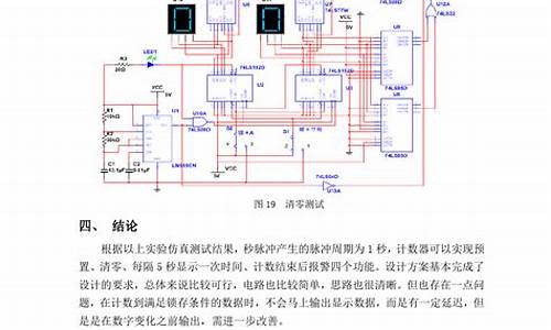 电脑定时弹出提示窗口怎么设置,电脑系统定时器报警