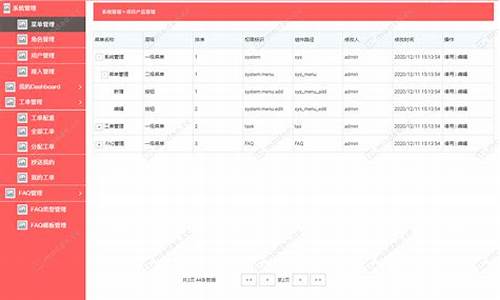 电脑工作提醒_电脑系统新工单提醒