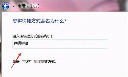 电脑系统休眠文件删了怎么恢复,系统休眠文件误删