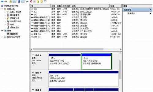 电脑系统分区到分区,电脑系统分区到分区怎么操作