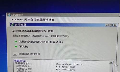 电脑系统net怎么修复工具_修复net framework有什么用