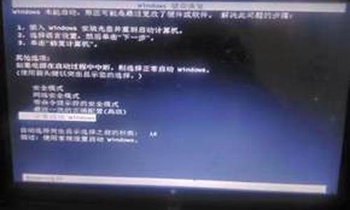 电脑系统无法启动提示无法修复_电脑开机系统无法修复