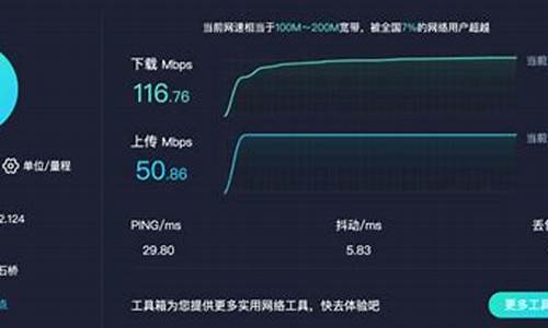 宽带装5g_5g宽带要什么电脑系统