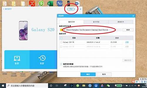 手机自动备份到电脑系统,手机完全备份到电脑