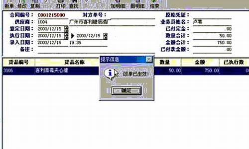 pos电脑系统_pos pc