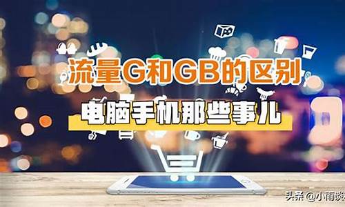 电脑4gb运行内存够用吗,电脑系统4gb大不大