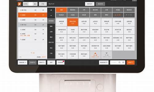 安装一个餐饮收银系统多少钱,餐饮店电脑系统费用