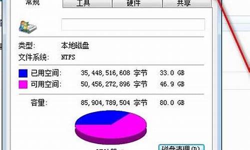 电脑系统怎么清理运存_电脑系统怎么清理运存空间