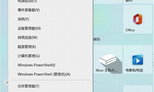 改过系统的电脑可以恢复出厂设置吗,电脑系统修改过