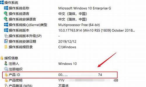 电脑系统序列号大全_电脑序列号是啥