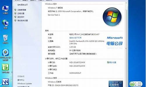 如何用光盘装电脑系统win7系统_用光盘如何装电脑系统win7