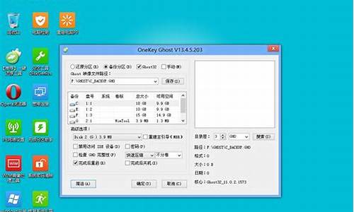 电脑系统pe安装教程win10_给电脑安装pe系统