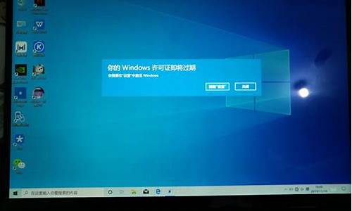 电脑显示未激活windows设置_什么叫未激活电脑系统设置