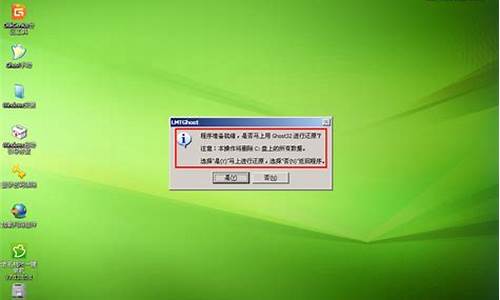 win7怎么重新装电脑系统,win7电脑怎么重新做系统