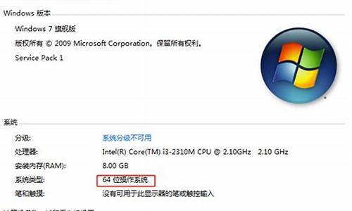 电脑系统是microsoft吗_电脑是windows吗